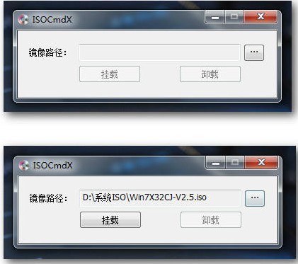 ISOCmdX(虚拟光驱软件下载)v1.5单文件精简绿色版