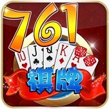761棋牌游戏中心官方下载 v2.0.2 最新版